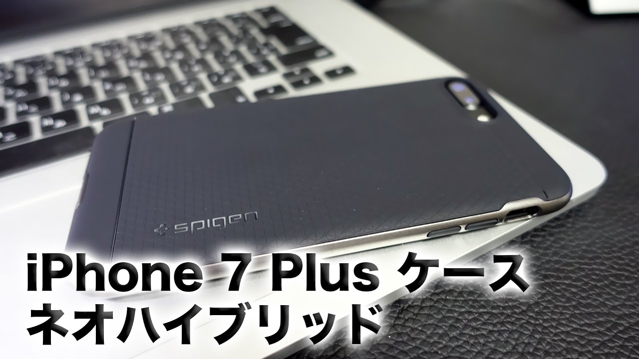 【spigen】iPhone 7 Plus ケース ネオハイブリッド【ガッチリガード】